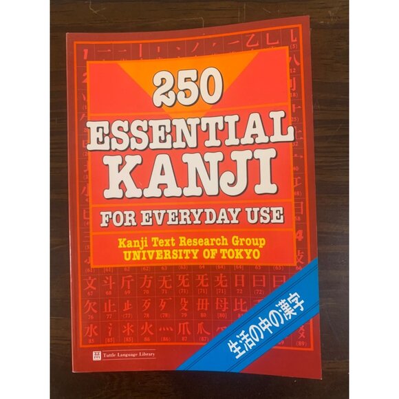 BUNDLE 250 Essential Kanji for Everyday Use, Vol. 1, 2 Paperback 1993,1998 LS12 - Picture 5 of 9